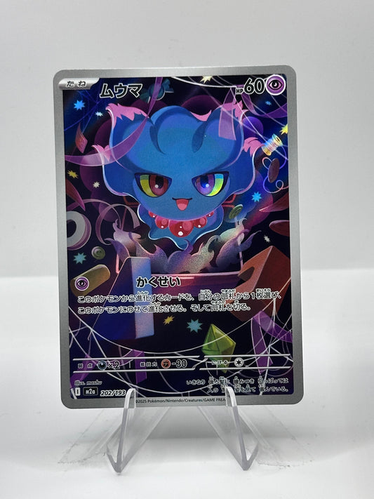 Mega Dream -Misdreavus- 202/193