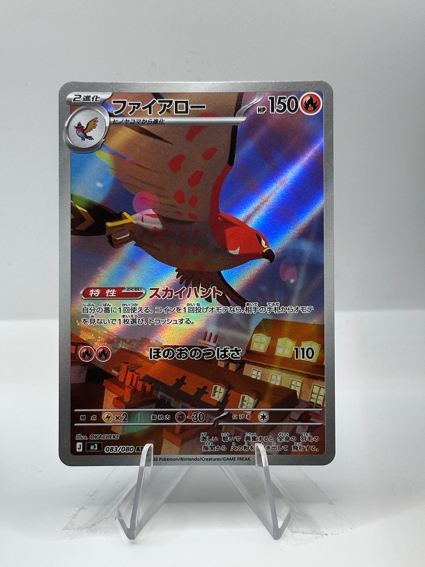 Munikis Zero - Talonflame- 083/080