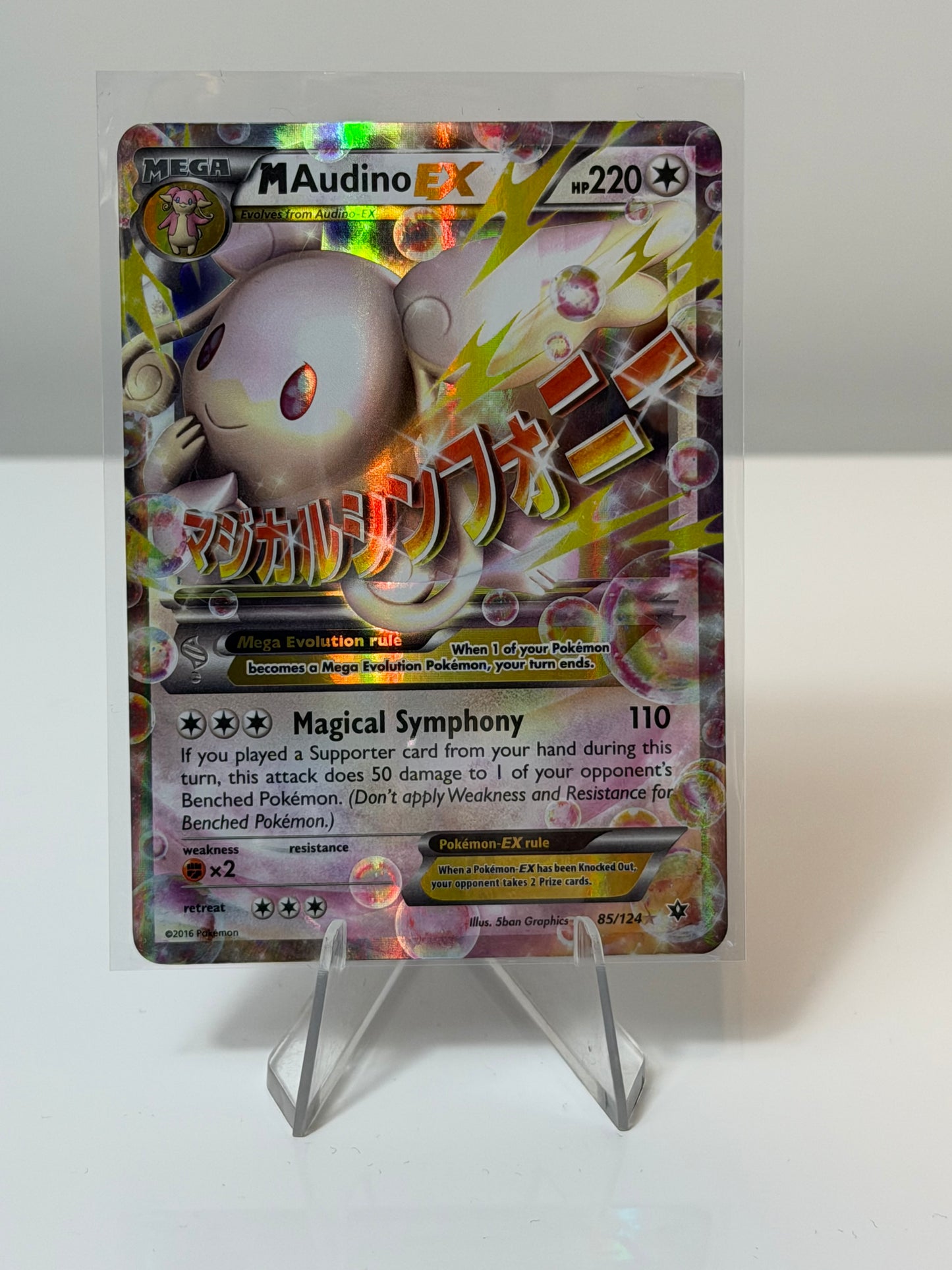 Fates Collide - M Audino Ex - 85/124