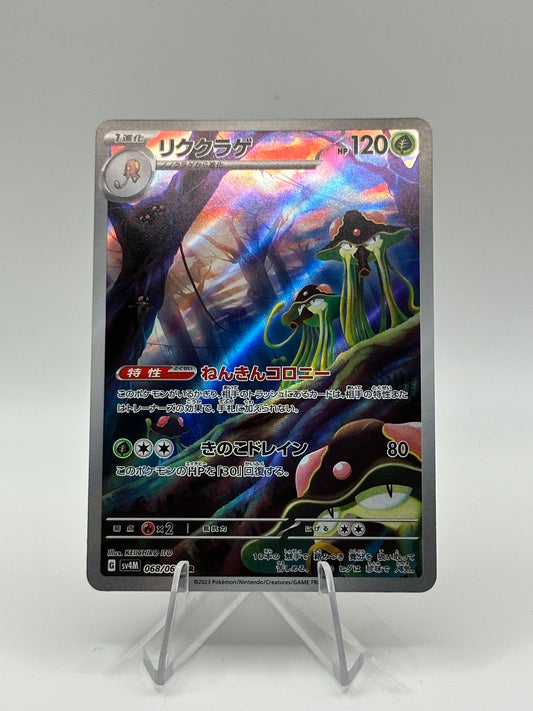 Future Flash- Toedscruel- 068/066