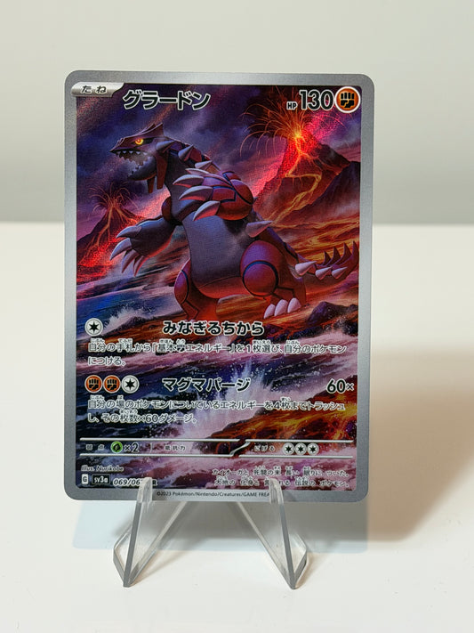 Raging Surf - Groudon- 069/062