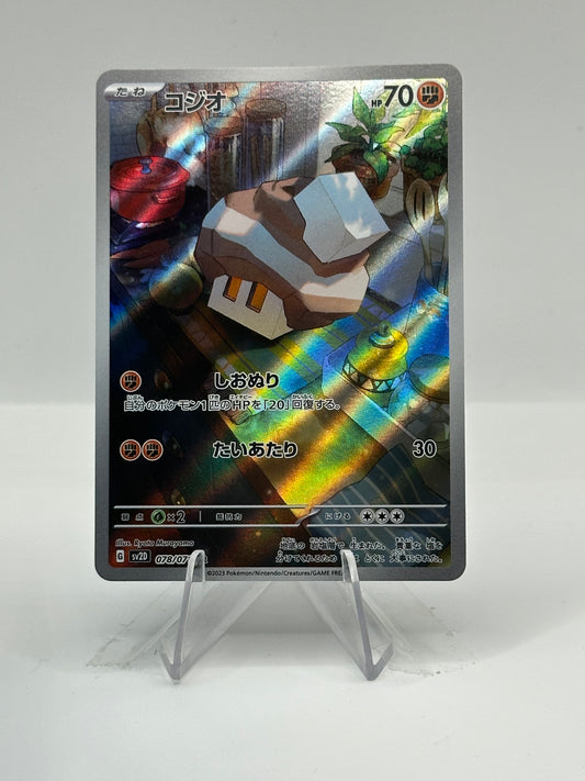 Clay Burst- Nacli- 078/071
