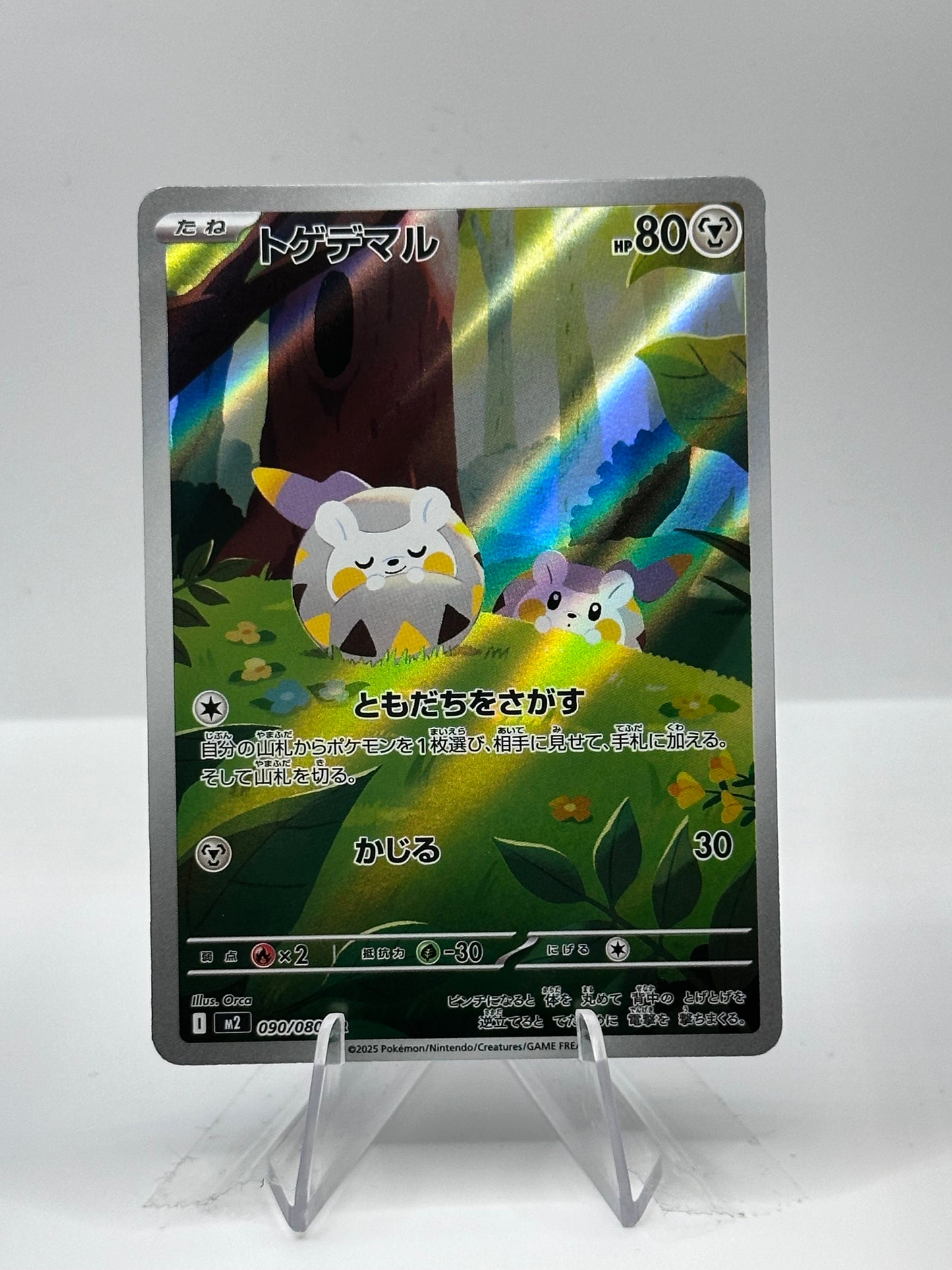Inferno X - Togedemaru- 090/080
