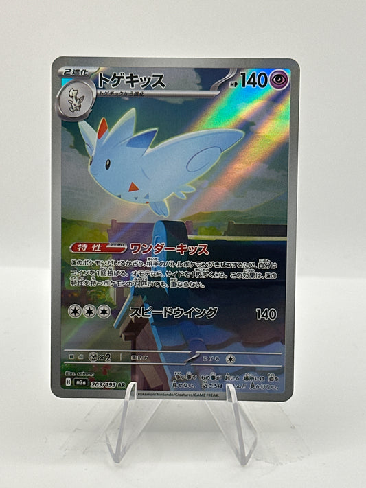 Mega Dream -Togekiss- 203/193