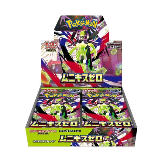 Mega Munikis Zero Booster Box