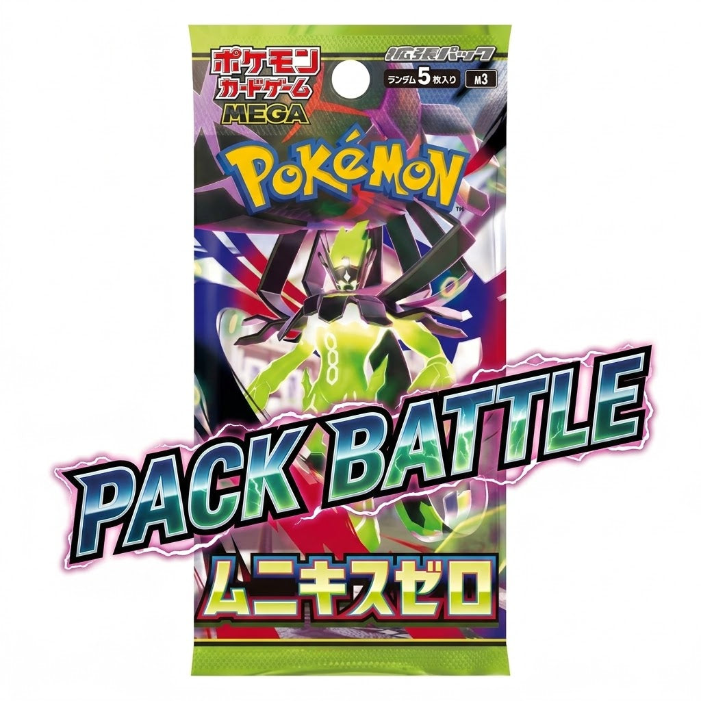 Pack Battle- Abyss Eye