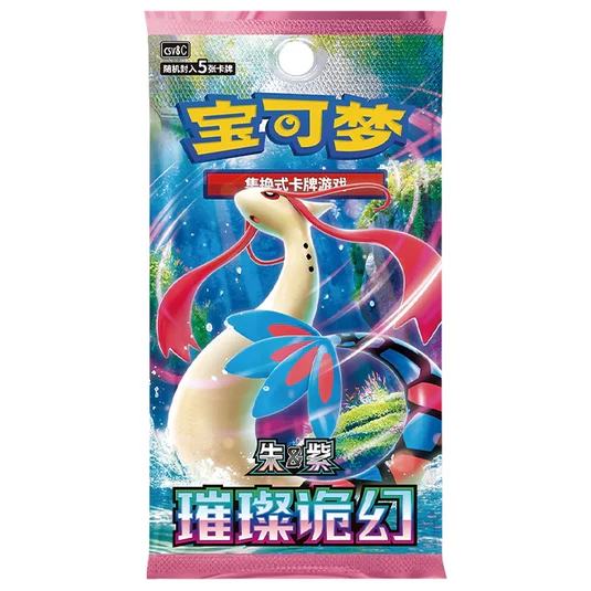LIVE BREAK- Chinese Brilliant Illusion Booster Pack