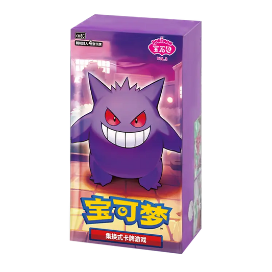 Gem 3 Booster Box