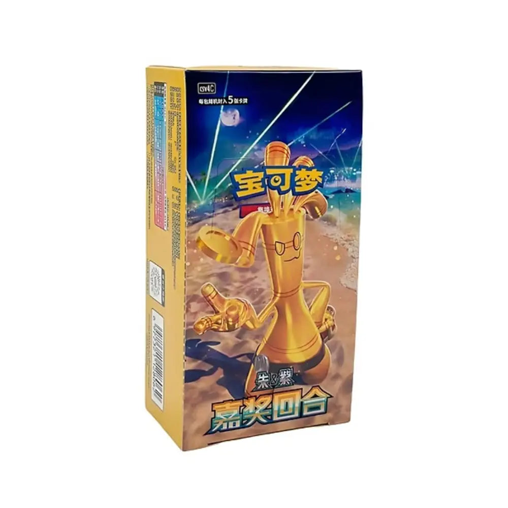 Bonus Round Booster Box