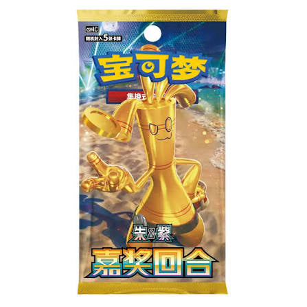 Bonus Round Booster Pack