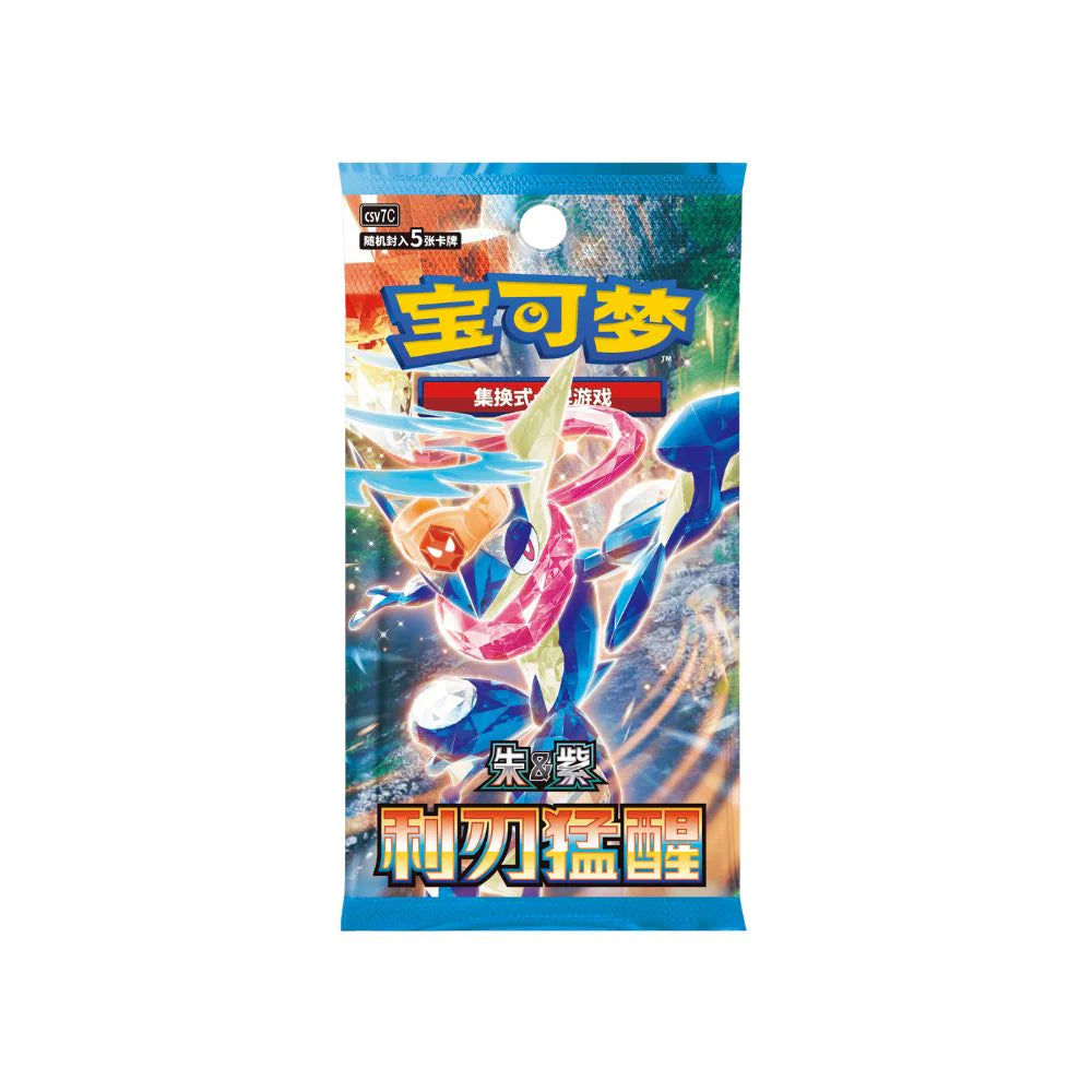 LIVE BREAK- Blade Awakened Booster Pack