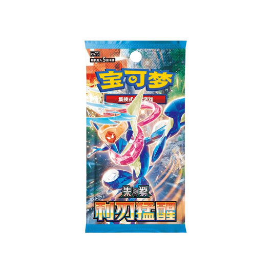 Blade Awakened Booster Pack