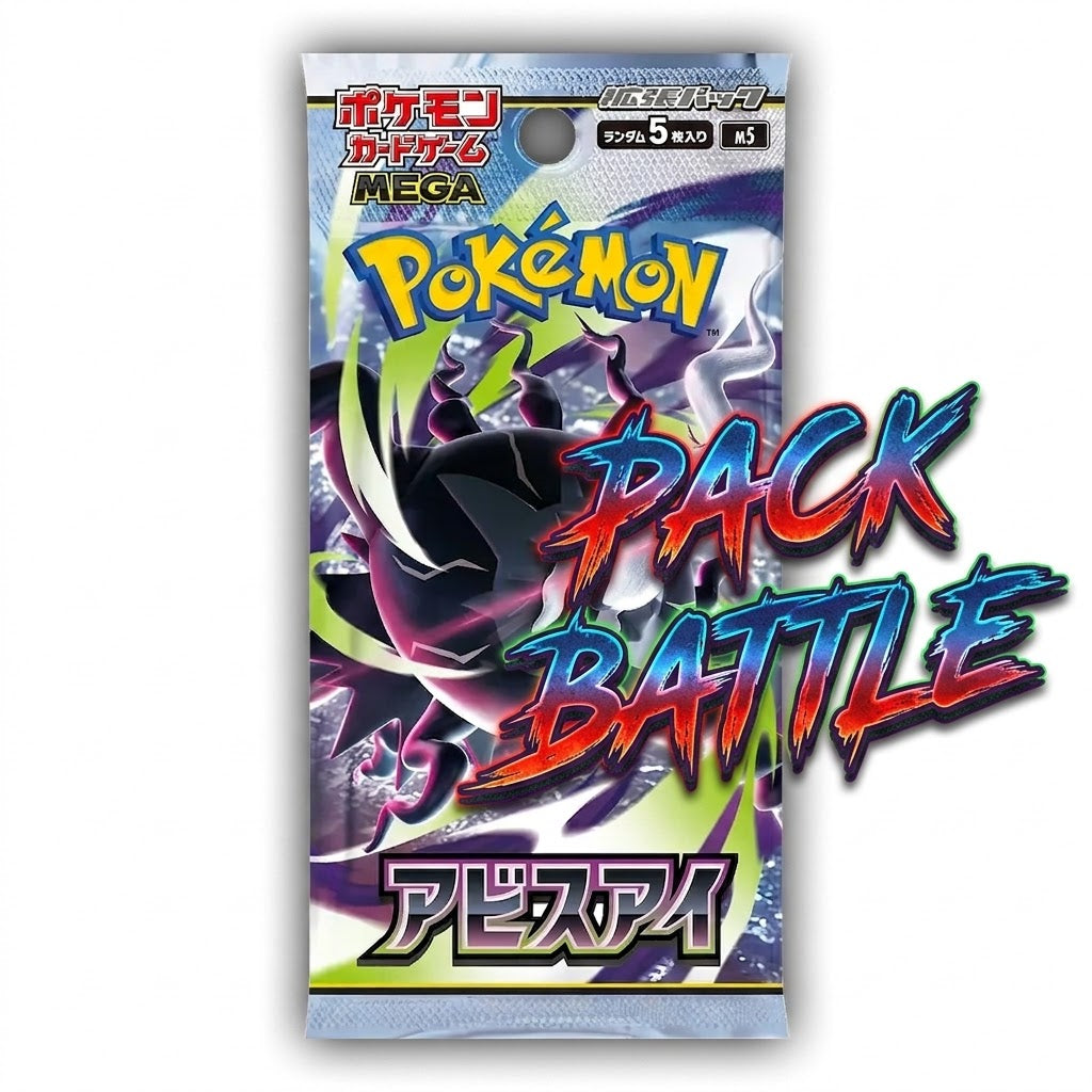 Pack Battle- Abyss Eye
