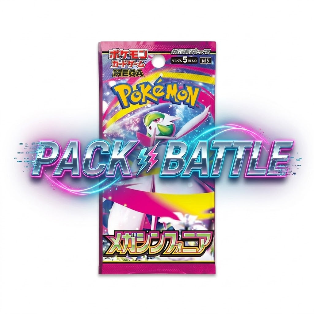 Pack Battle- Abyss Eye