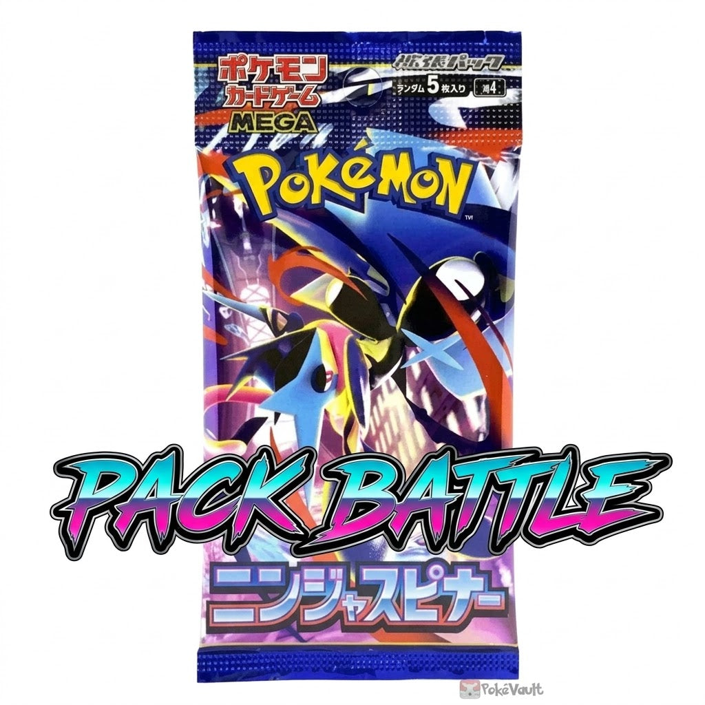 Pack Battle- Abyss Eye